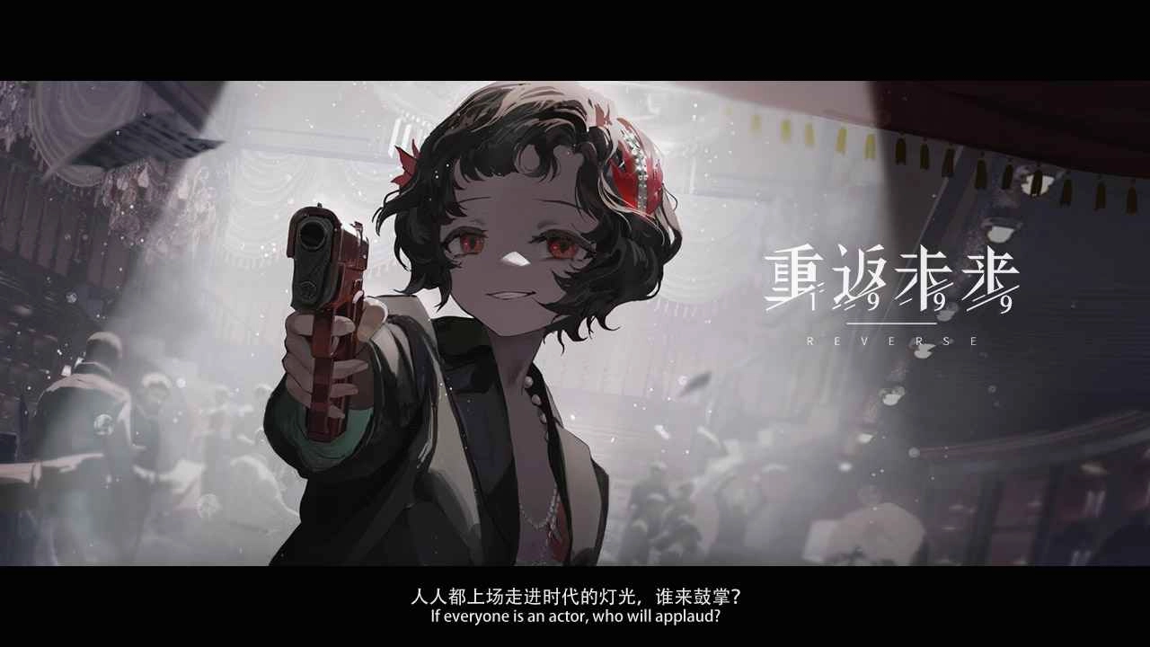 重返未来1999最新免费版图3