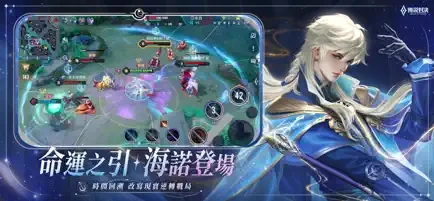 ArenaofValor最新版图2