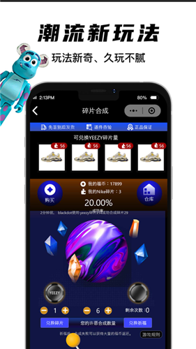 欧气星球手机正版(2)