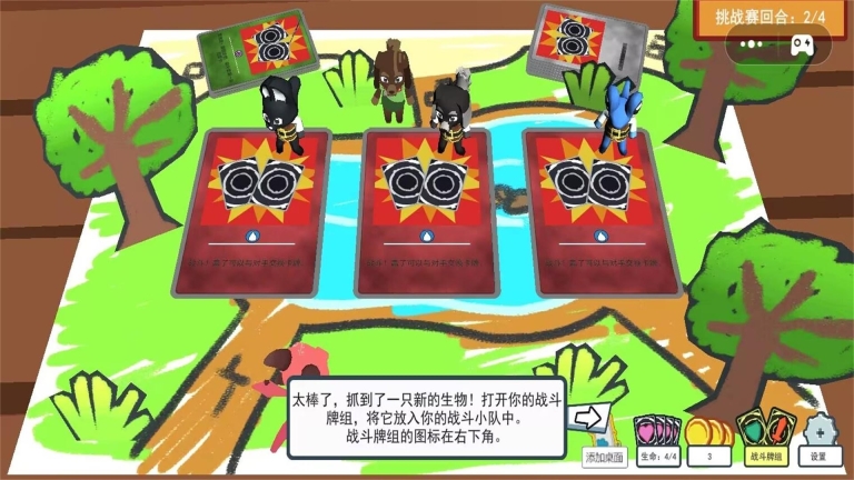 卡牌进化战场直装版图2