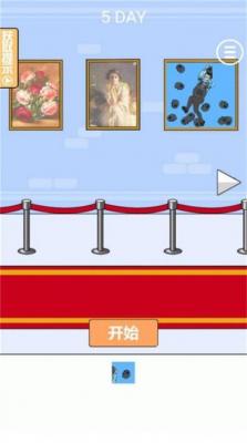 消失的三级头游戏无广告版图3