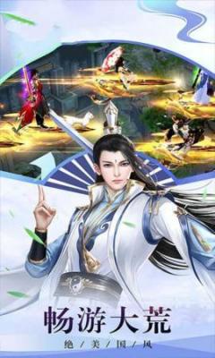 风之谷之破晓奇兵游戏纯净最新版图4
