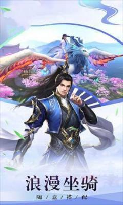 风之谷之破晓奇兵游戏纯净最新版图3