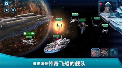 星球大战银河英雄传手游无广告版图3