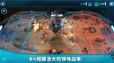 星球大战银河英雄传手游无广告版图1