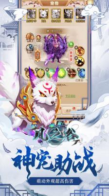 风之谷q版图3