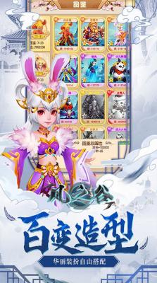 风之谷q版图2