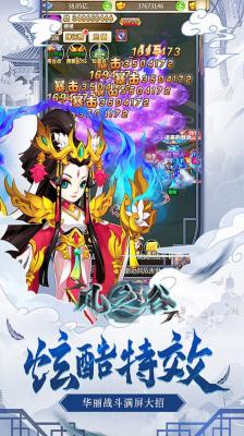 风之谷q版图1