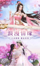阴阳妖神姬游戏完整版图1