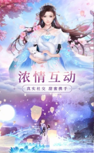 阴阳妖神姬游戏完整版图3