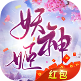 阴阳妖神姬游戏完整版