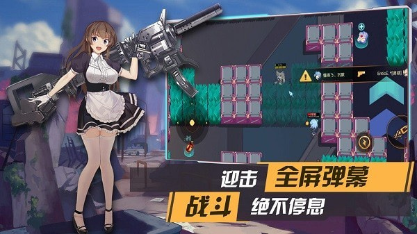 枪械少女直装游戏版图2