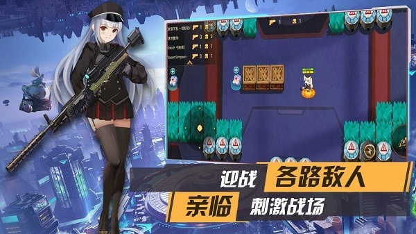 枪械少女直装游戏版图4