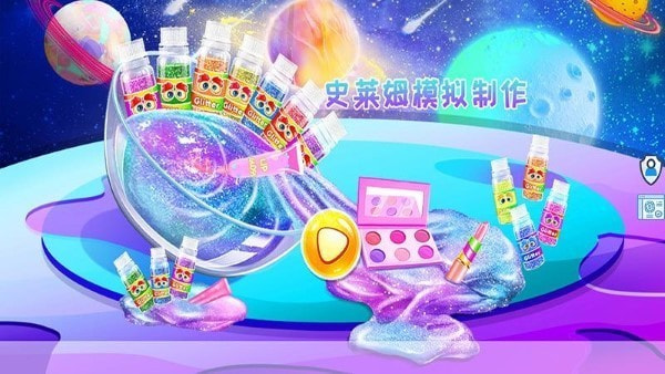 史莱姆模拟制作原版图3