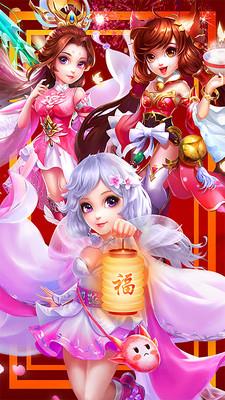 万古至尊游戏正版图1: