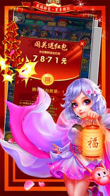 万古至尊游戏正版图2: