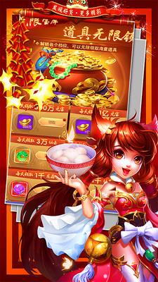 万古至尊游戏正版图3: