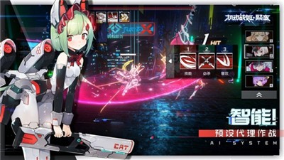机动战姬聚变免费原版图4: