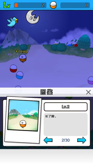 无限扭蛋最新免费版图3