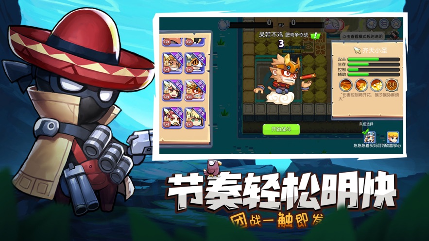 放学别跑游戏官方最新版图3