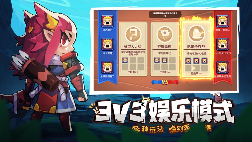 放学别跑游戏官方最新版图4