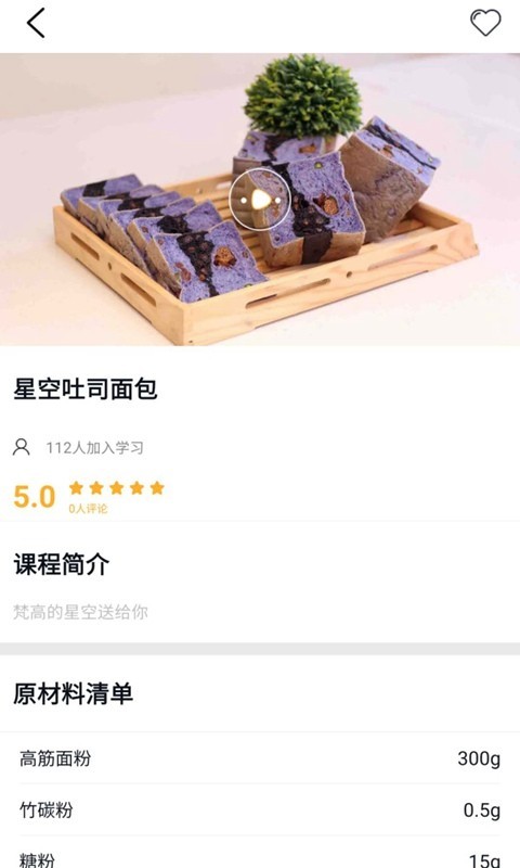 欧米奇在线手机版(1)