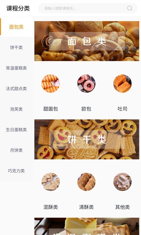 欧米奇在线手机版(2)