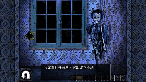 Zelle神秘之旅官方正版图3: