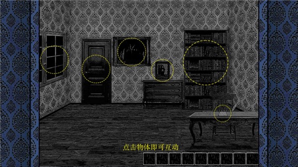 Zelle神秘之旅官方正版图4: