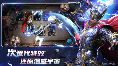 漫威对决手游直装版(4)