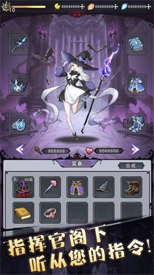 塔塔魔女游戏绿色版图3