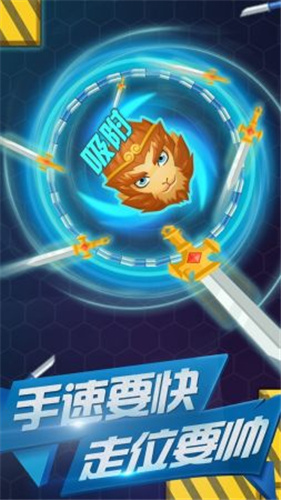 飞刀大作战OL直装游戏版图1