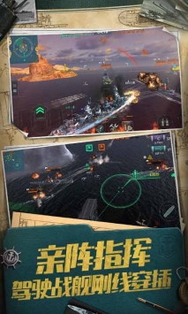 战舰世界闪击战手机版图2: