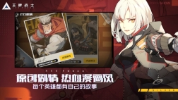 王牌战士直装游戏版图2