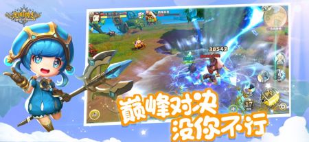 光明勇士手机正版图3: