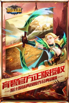 魔法门之英雄无敌：战争纪元最新免费版图2
