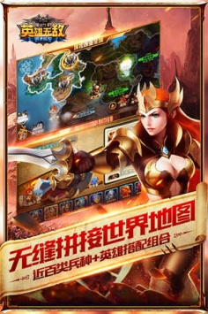 魔法门之英雄无敌：战争纪元最新免费版图3