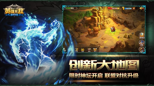魔法门之英雄无敌：战争纪元最新免费版图4