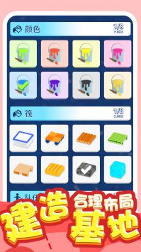 炮灰敢死队手游免费版图4