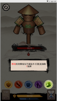 指环王崛起之战手游直装版图3