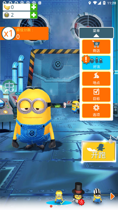 小黄人快跑(MinionRush)直装游戏版图1