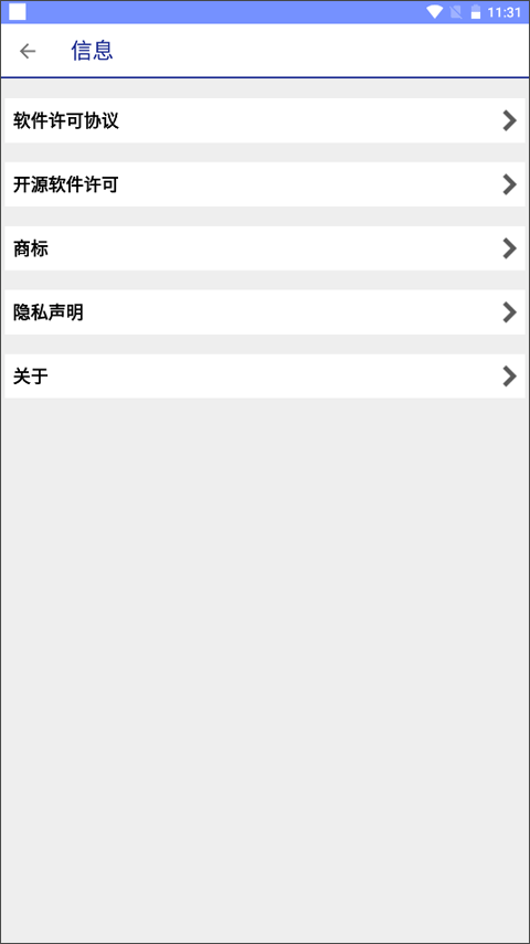 EpsonPrinterFinder原版(4)
