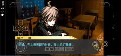弹丸论破最终汉化版图2: