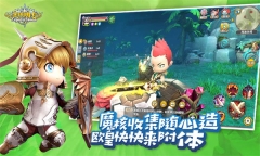 光明勇士游戏安装包图1