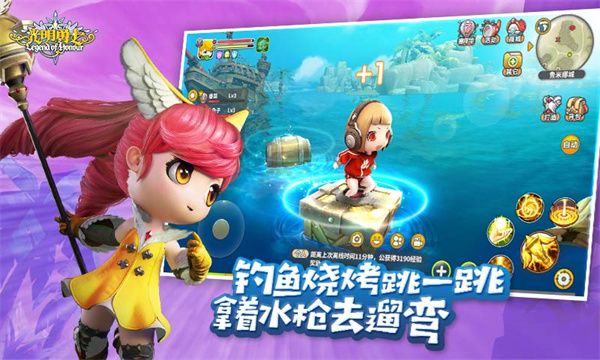 光明勇士游戏安装包图2