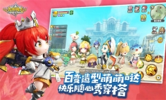 光明勇士游戏安装包图3