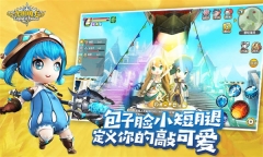 光明勇士游戏安装包图4