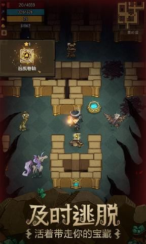 贪婪洞窟游戏纯净最新版图1