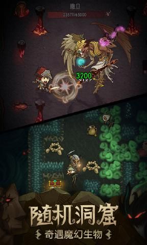 贪婪洞窟游戏纯净最新版图2