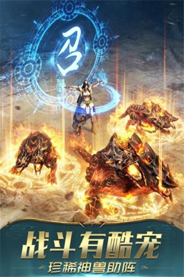 一刀传世免费版图2
